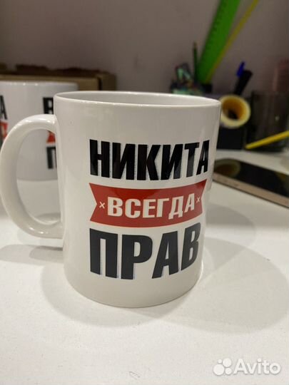 Кружка в подарок