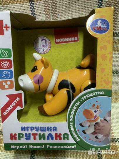 Игрушка- крутилка Корова