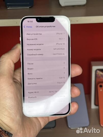 iPhone 14, 128 ГБ