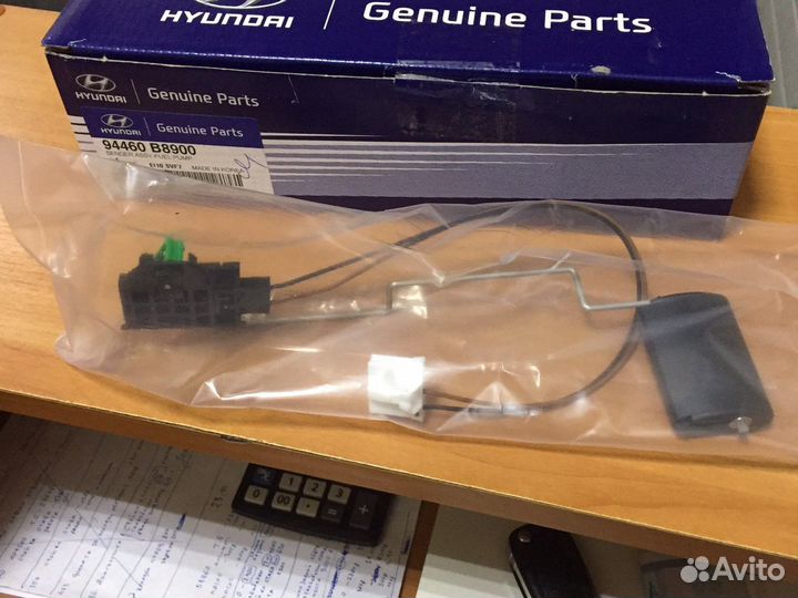 Датчик уровня топлива