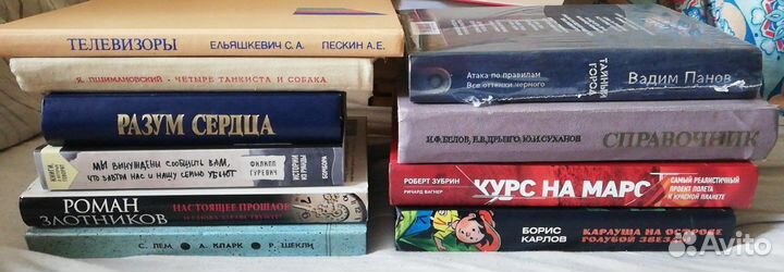 20230424 книги по 300