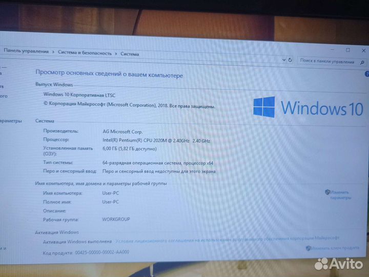 Ноутбук Acer PB для офиса intel 2.20/6gb/120ssd