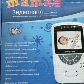 Видеоняня maman