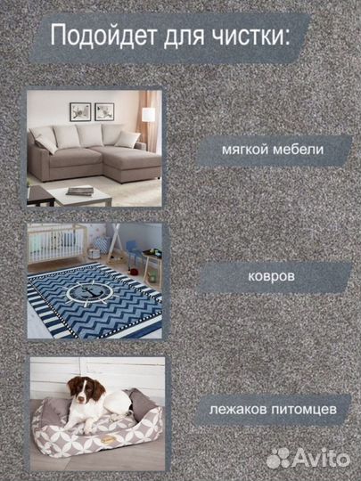 Щётка от шерсти катышков для одежды и мебели