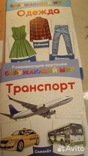 Книги детские