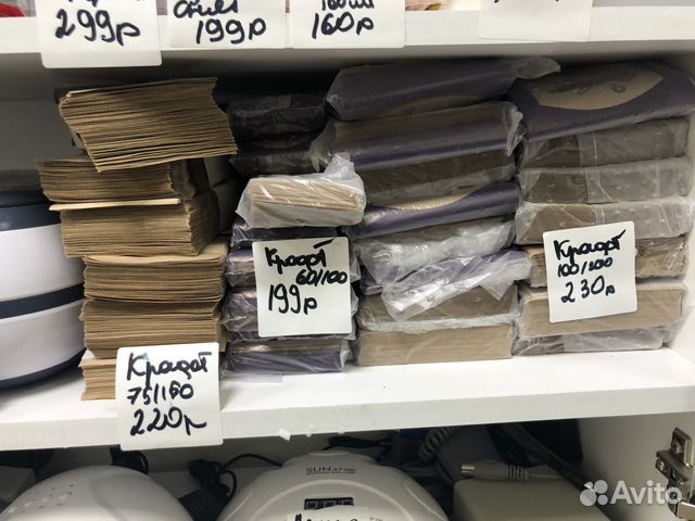 Крафтовые пакеты для стерилизации