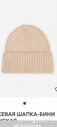 Шапки-бини.Женские.Сезон осень-зима.2шт.На выбор