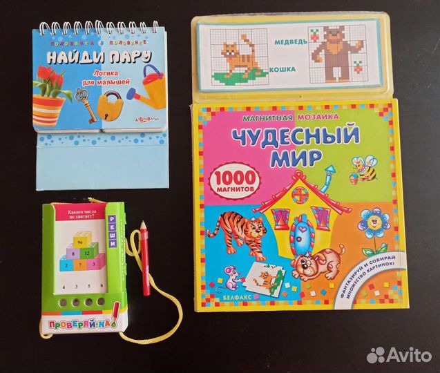 Детские интерактивные книги Азбукварик(Белфакс)