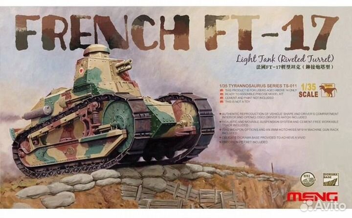 Сборная модель танк Meng Model TS011 French FT-17