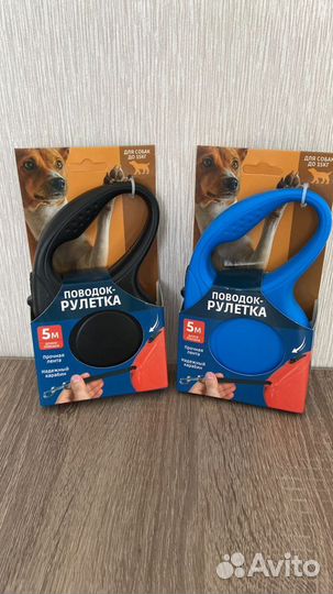 Рулетка для собак