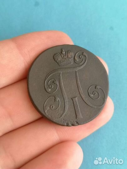 Монеты Павла I