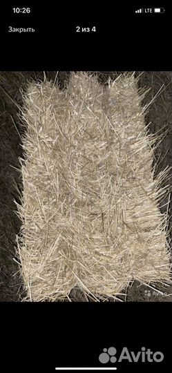 Продам перегной,дрова