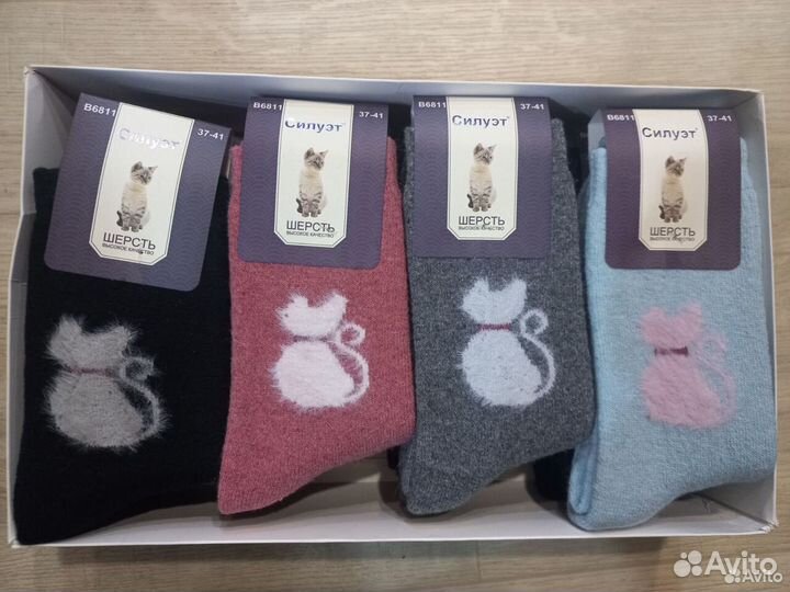 Носки теплые