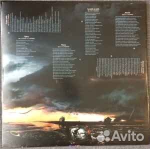 Агата Кристи – Ураган Лейбл:Bomba Music LP