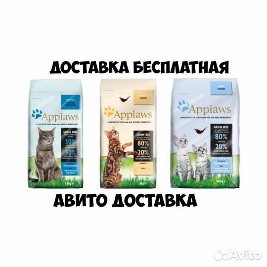 Аплаус Applaws Апплавс Аплавс корм для кошек