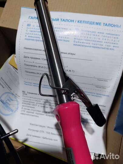 Плойка для волос