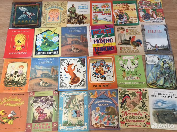 Детские книги