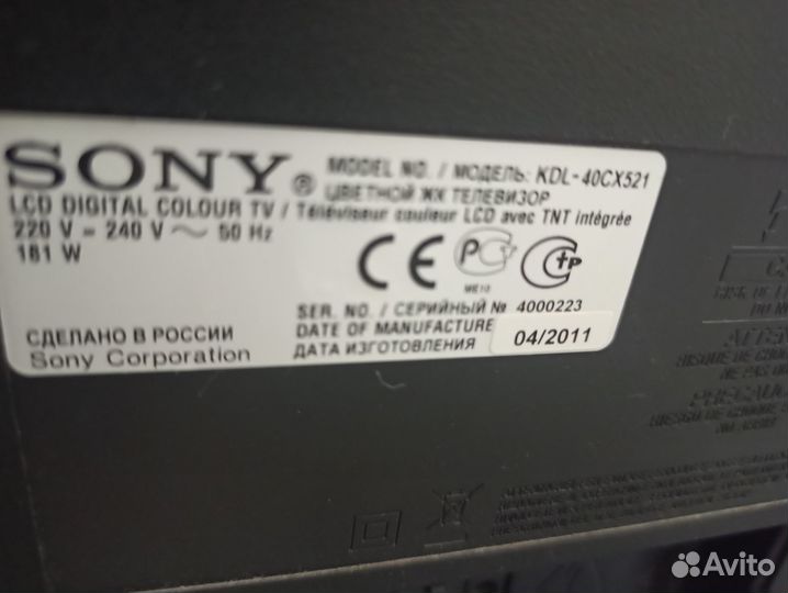 Телевизор sony