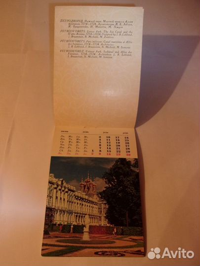 1983 Ленинград,2006 Лужков,2014 Сочи,2008 Авиа, др