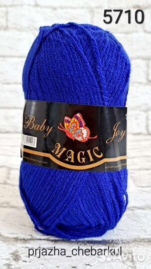 Пряжа Беби Джой