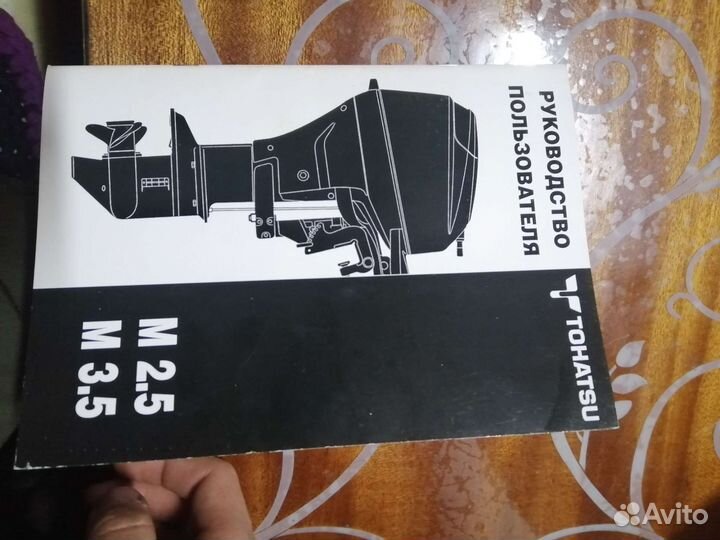 Лодочный мотор tohatsu 3.5