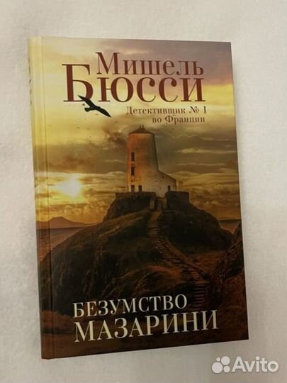 Продаются книги в отличном состоянии
