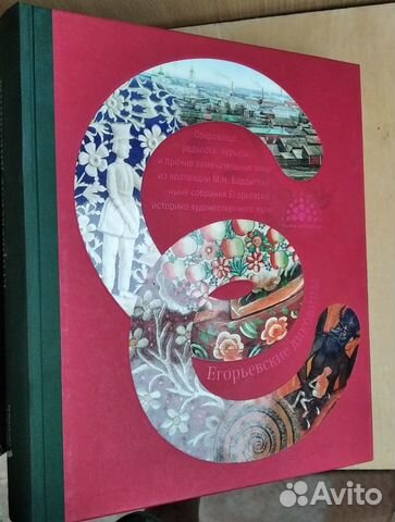 Художественные альбомы