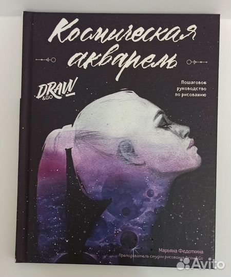 Книги Разные
