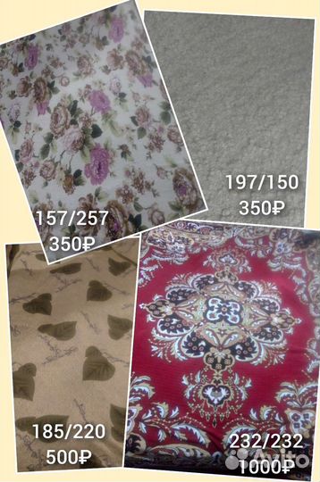 Плед,покрывало