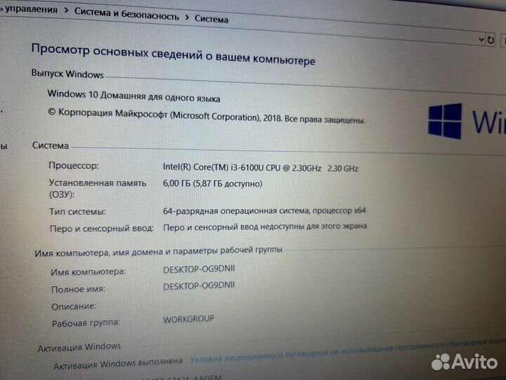 Asus X556UQ(core I3-6100U+940MX 2GB+SSD 128GB+6GB)
