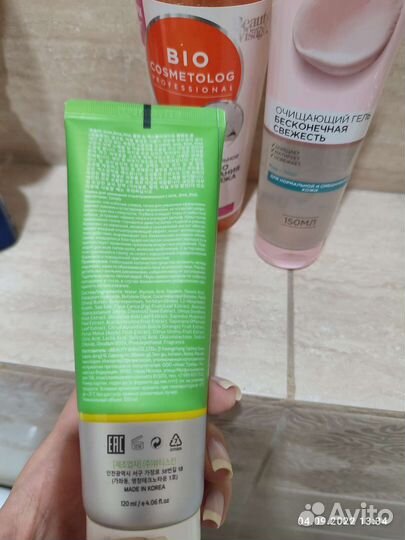 Гель для умывания consly