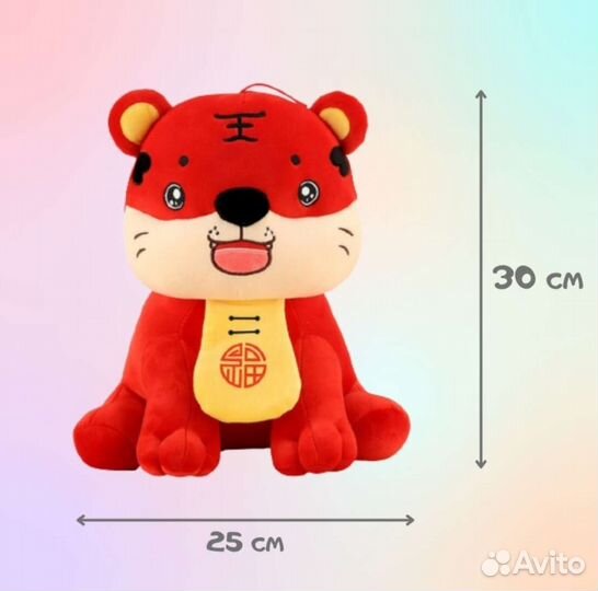 Мягкие игрушки