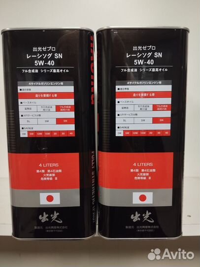 Масло idemitsu zepro 5w40