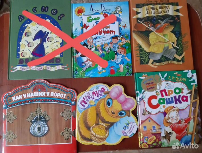 Детские книги