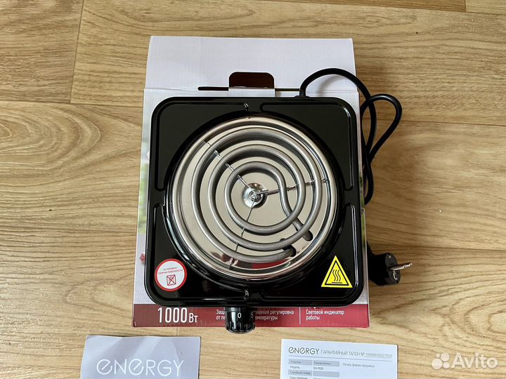 Электроплитка мощная