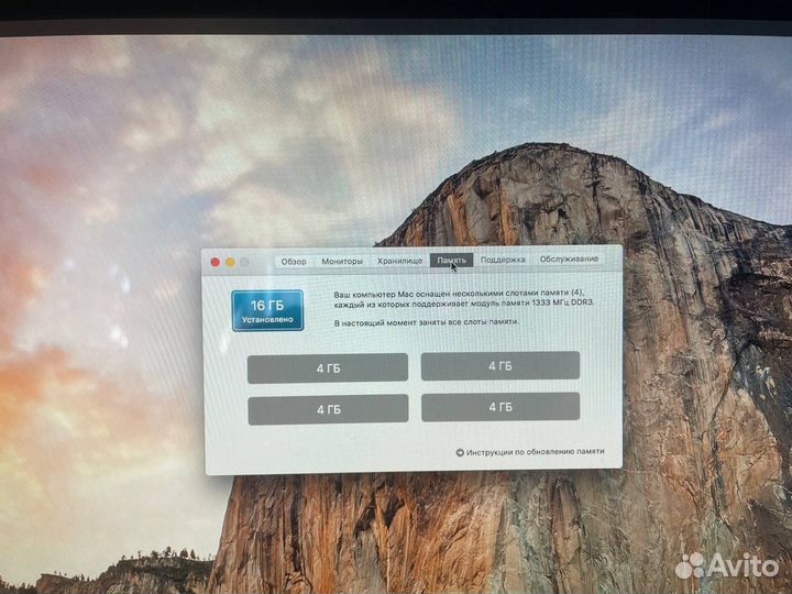 Моноблок apple iMac 27 2010 i7 16Gb ssd 189gb 1Tb