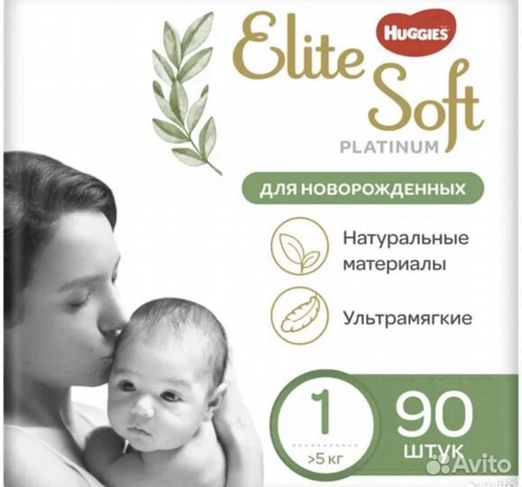 Памперсы детские 1