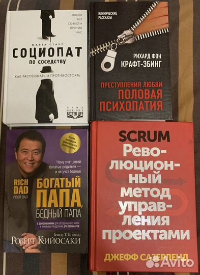 Художественная литератрура книги