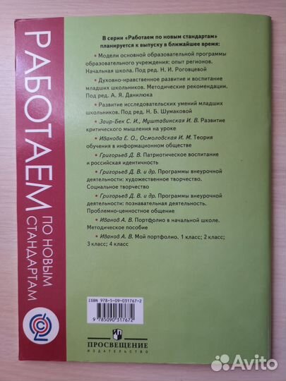 Итоговая аттестация Русский язык География пособия