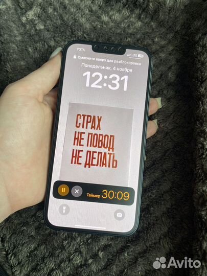 iPhone 13, 128 ГБ