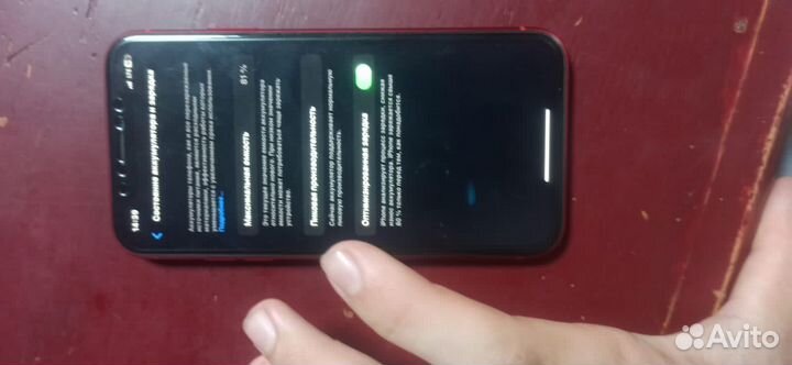 iPhone xr 64gb