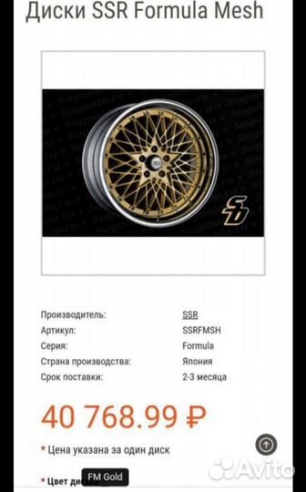Диски R18 5x114.3