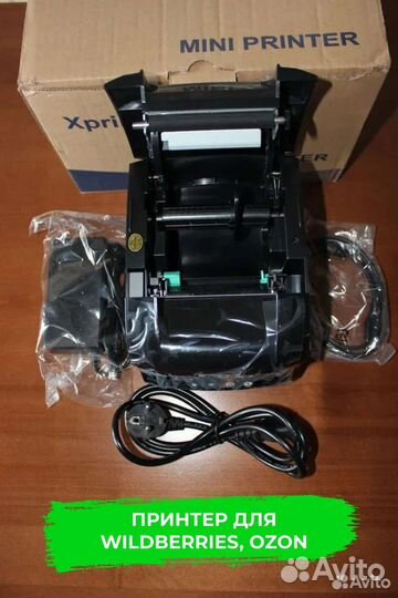 Новый термопринтер Xprinter 365B с bluetooth