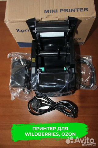 Новый термопринтер Xprinter 365B с bluetooth