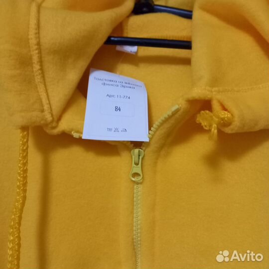 Курточка унисекс