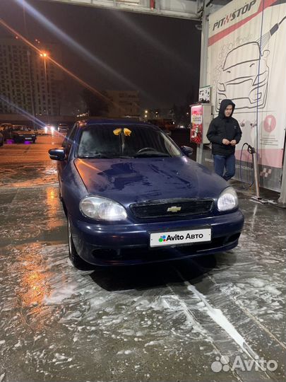 Chevrolet Lanos 1.5 МТ, 2008, 253 934 км