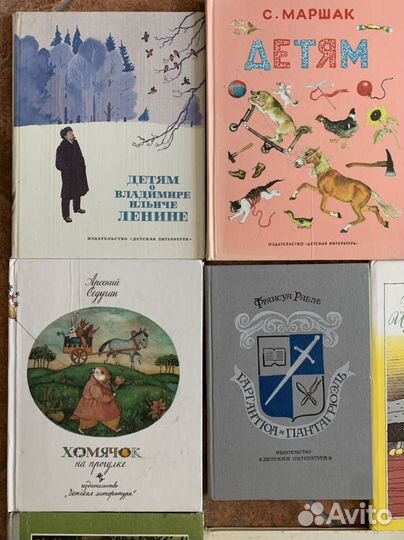 Книги. Сказки. Рассказы. Для детей. СССР