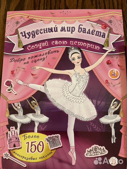 Книги о балете