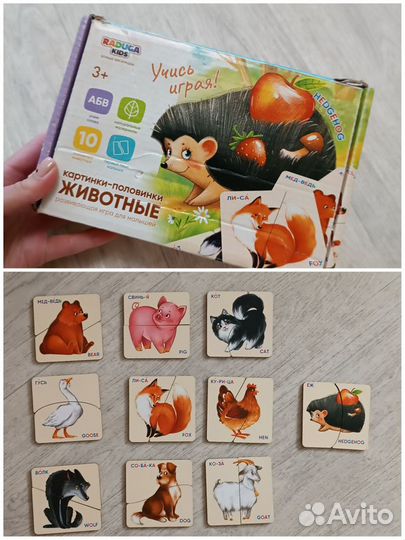 Забронировано Детские игрушки для малышей