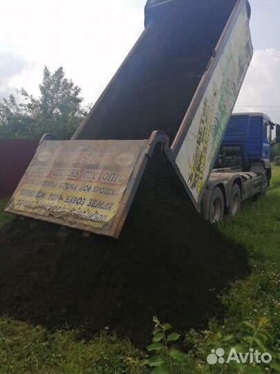 Грунт плодородная земля